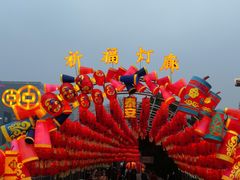 -西安城墙·碑林历史文化景区