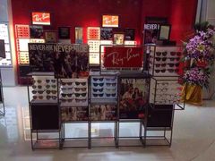 iphone_upload_pic-目艮眼镜SHOWROOM(品牌集合店)