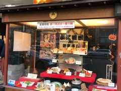 -蟹道乐(新宿本店)