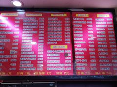 -和记粉馆(湘春路店)