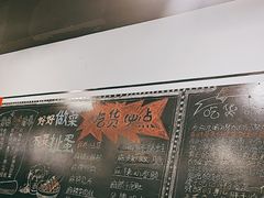 -一岚一山(角门总店)