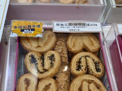 -曲奇童话(尖沙咀店)