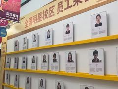 -英孚教育青少儿(徐汇徐家汇中心)