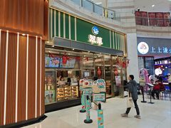 -翠华餐厅(正佳广场店)