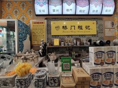 -桥门程记(兰州南关夜市店)