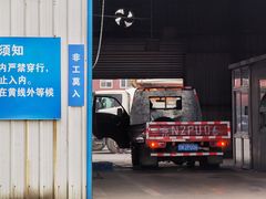 -通州机动车检测场