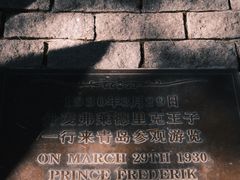 -八大关景区