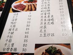 菜单-杰J.w.m深夜食堂 厚杰居酒屋(淮海街商业街店)