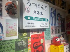 -千懿六本木酒场(常熟路店)