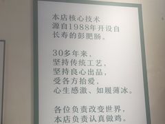 -晓彭肥肠鸡·泡椒鸡火锅(水木天地店)