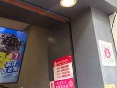 门面-蜜雪冰城(南禅寺2店)