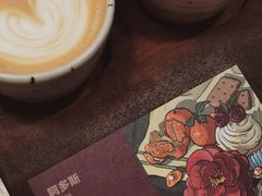 -Again Coffee Roaster(香蜜湖店)