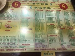 -顺记冰室(宝华路店)