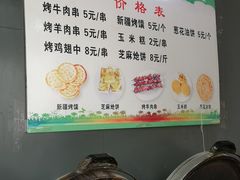 菜单-东伊顺(高银街店)