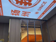 -鹅村长(江中店)