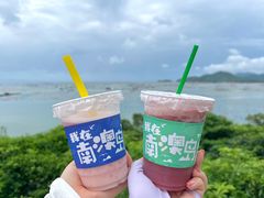 -南澳岛打卡果汁冰公司