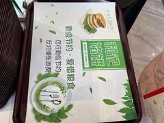 -和记馅饼(太平路店)