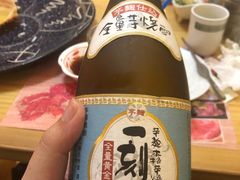 -鲔屋寿喜烧