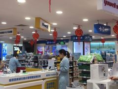 -上海市第一医药商店(南京东路店)
