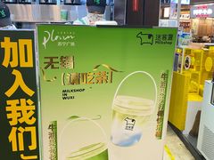 -迷客夏Milksha(无锡苏宁店)