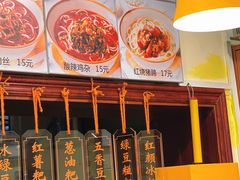 -进哥湖南津市牛肉粉店(下沙店)