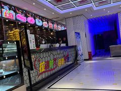 -拉动时代自助KTV火吧(3号店)