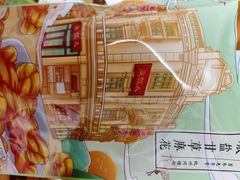 -皇饭儿·王润兴酒楼(河坊街店)