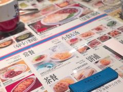 -敏华冰厅(平安金融中心店)