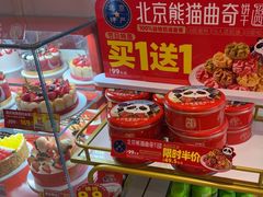 -味多美蛋糕(双合地铁店)
