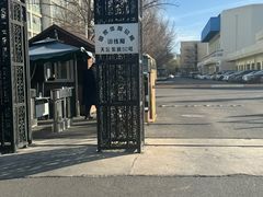 -玉桥餐厅(天坛店)