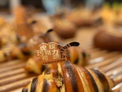 -好利来(温江合生汇店)