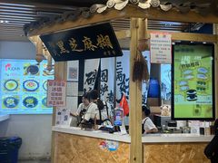 -鞠氏黑芝麻糊(水塔店)