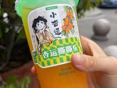 -仙雨林·奶茶鲜果茶(书院巷店)