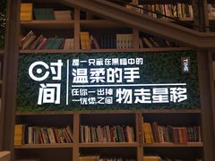 -当当书店(国泰广场店)