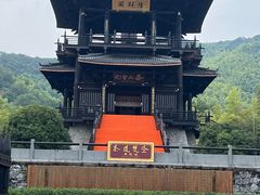 -大唐贡茶院
