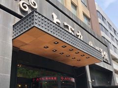 门面-上下九广州菜馆(锦业路店)