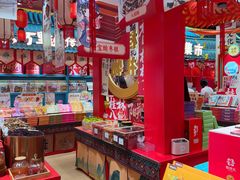 -捶糖帮桂林特产伴手礼(西街店)