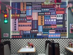 -鲁达面馆本帮风味(共康东路店)