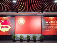 -中国社会主义青年团中央机关旧址纪念馆