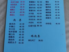 -协顺园回头馆(南顺城路店)