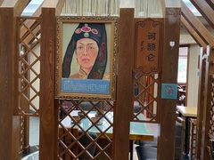 -诺敏塔拉奶茶-布里亚特包子-手把肉(锦都会店)