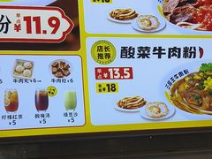-三品王(武鸣灵源店)