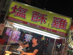 -六合夜市