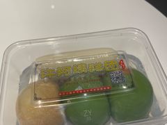 -许阿姨糕团店(南京总店)