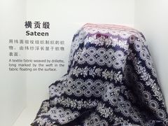 -上海纺织博物馆