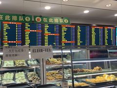-聚德华天护国寺小吃(甜水园店)