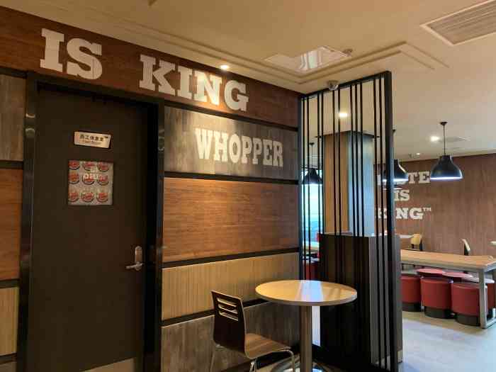 汉堡王在长春已经有很多家了这次来的是欧亚卖场店就在八号门那里一眼