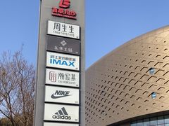 -百联川沙购物中心