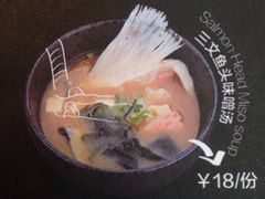 -Sushi Love 创意寿司(丽影广场店)