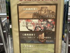 -汕头市博物馆